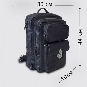 R-0001. Рюкзак.