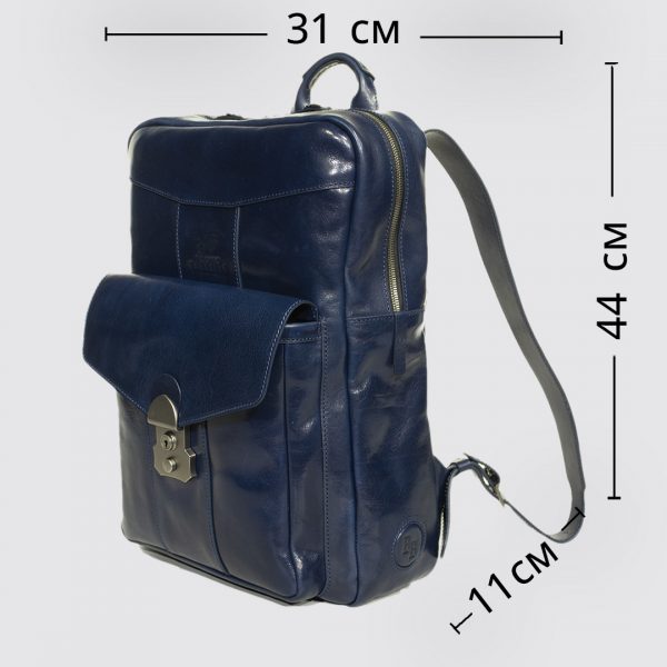 R-0030. Рюкзак.