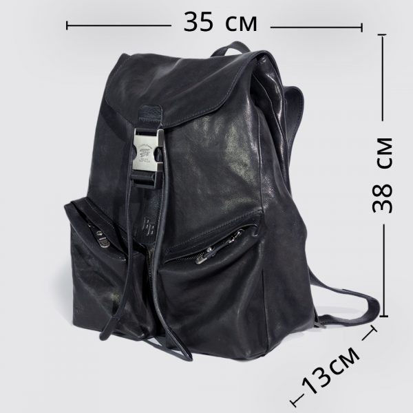 R-0036. Рюкзак.