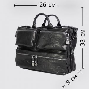 S-0053. Деловая сумка.