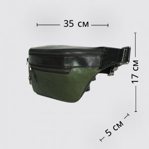 PN-0014. Поясная сумка.