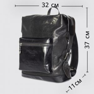 R-0041. Рюкзак.