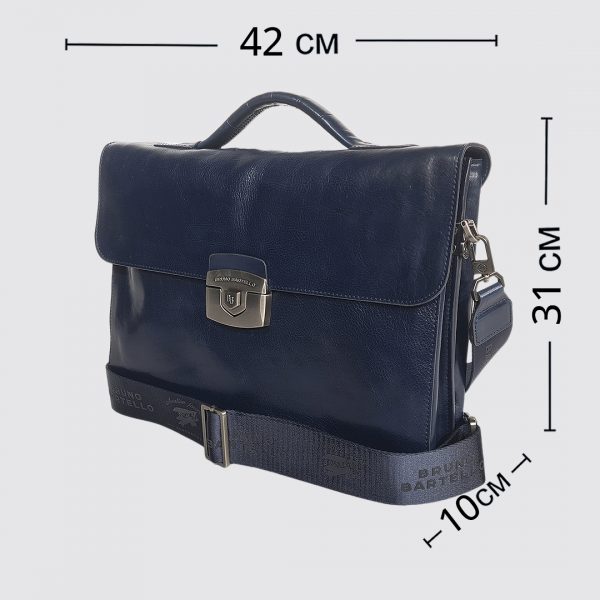 P-0051. Портфель.